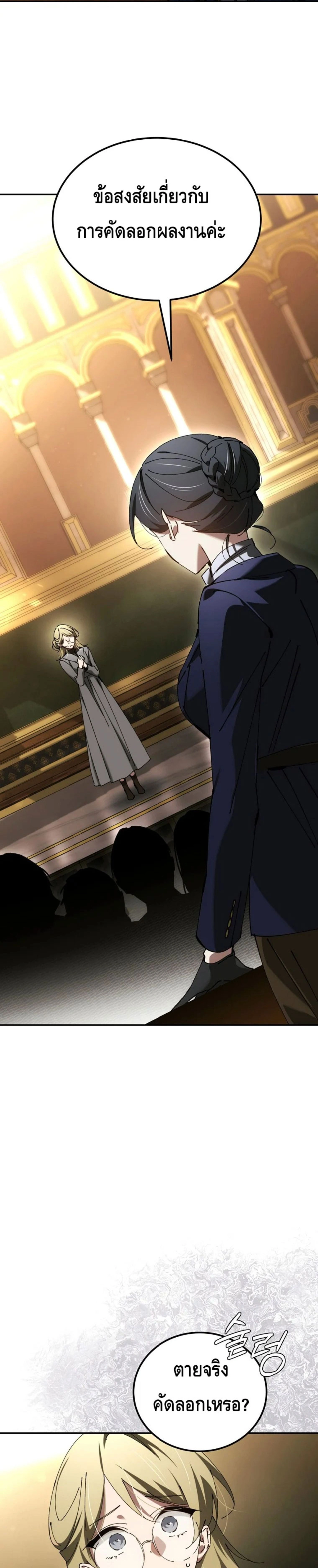 หน้าที่ 25