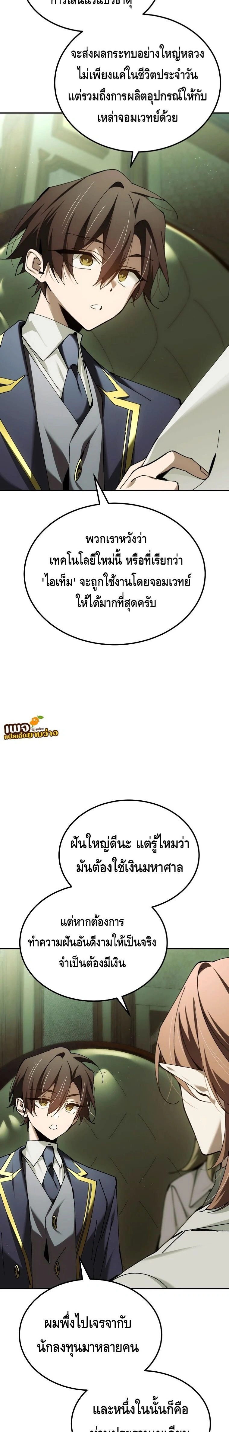 หน้าที่ 22