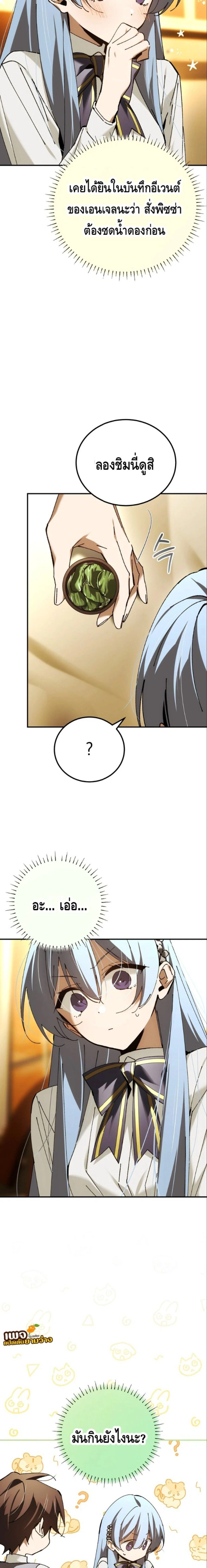 หน้าที่ 17