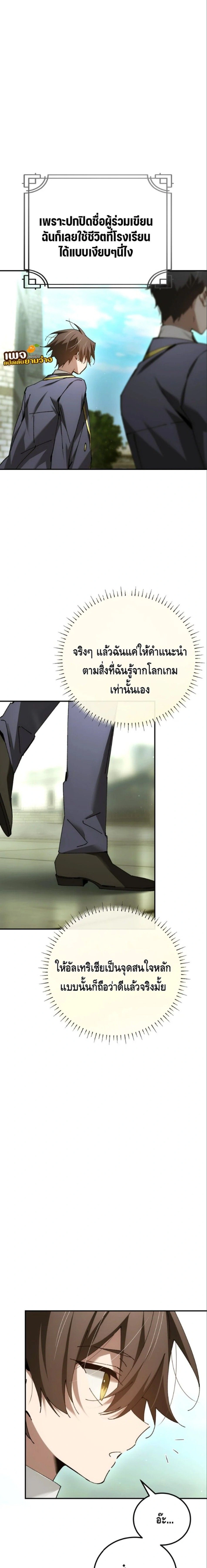 หน้าที่ 12