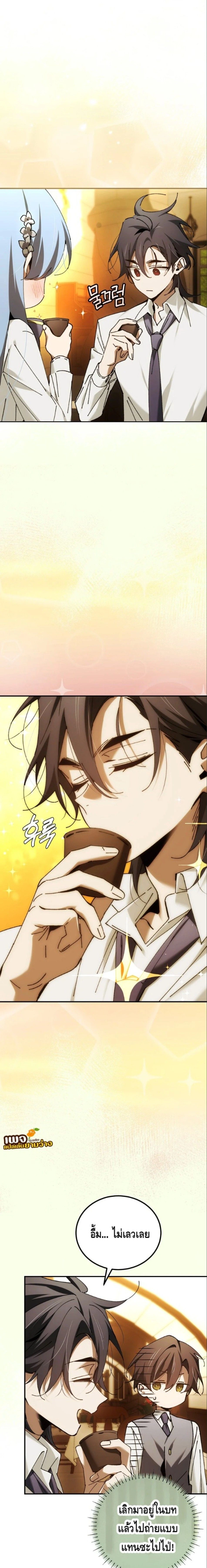 หน้าที่ 19