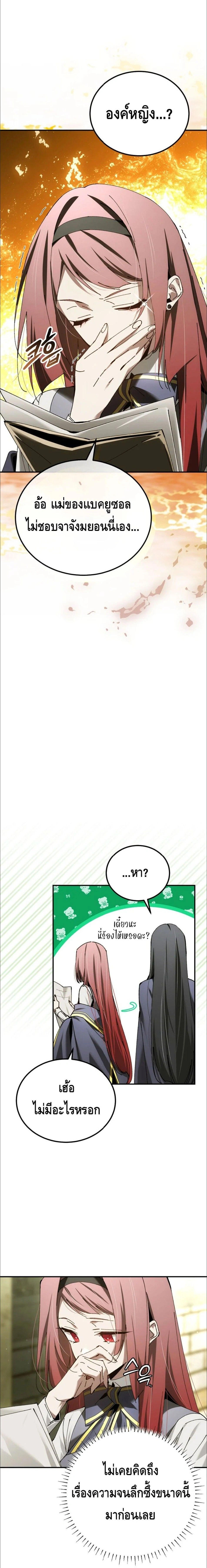 หน้าที่ 22