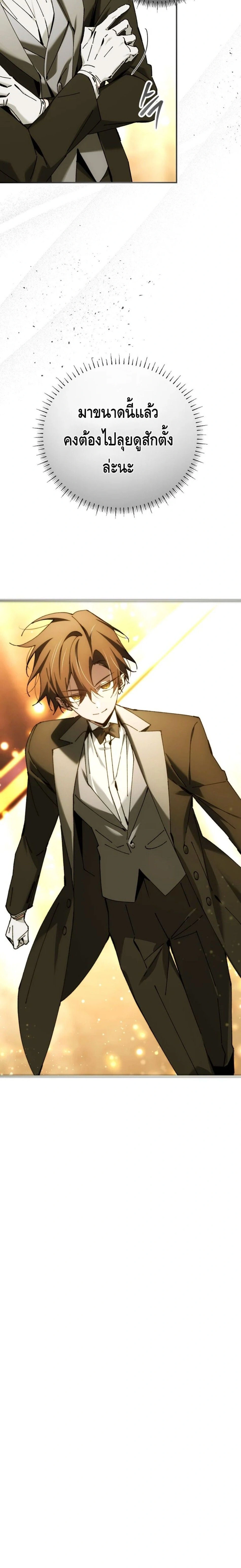 หน้าที่ 28