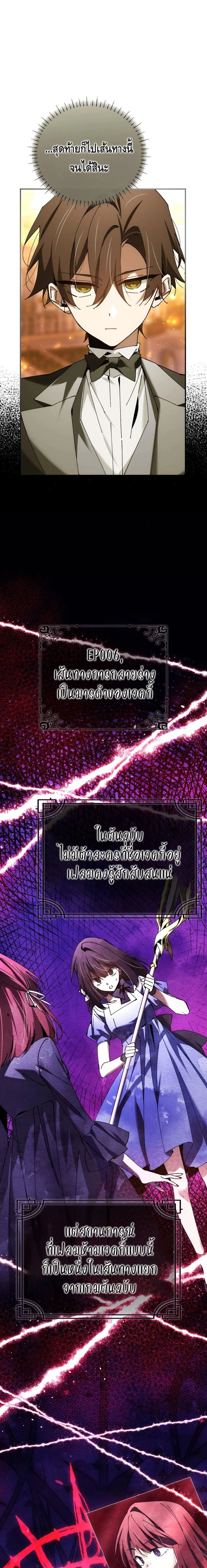 หน้าที่ 24