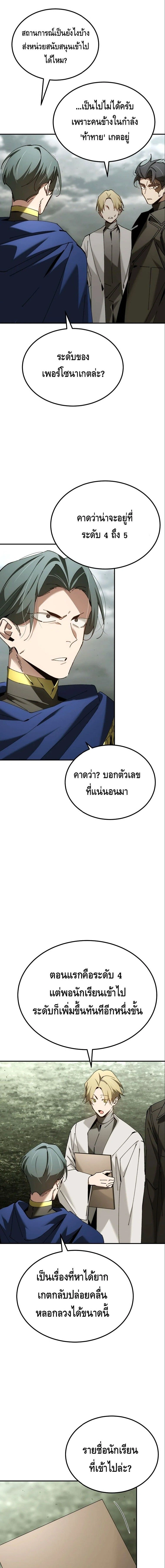 หน้าที่ 14