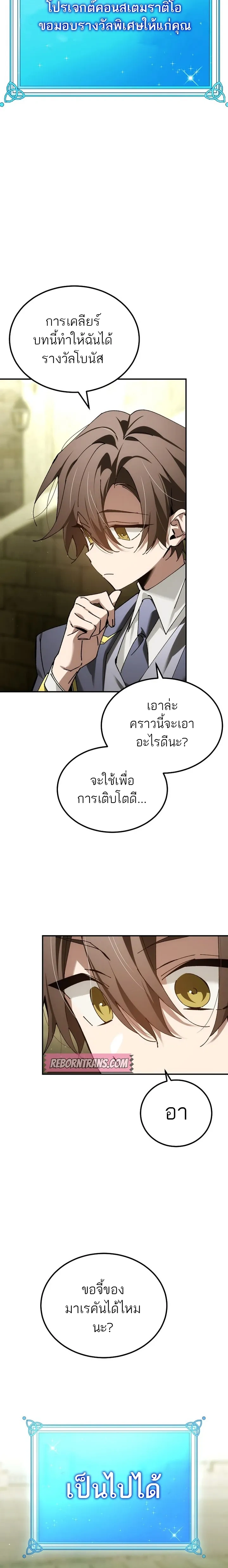 หน้าที่ 23