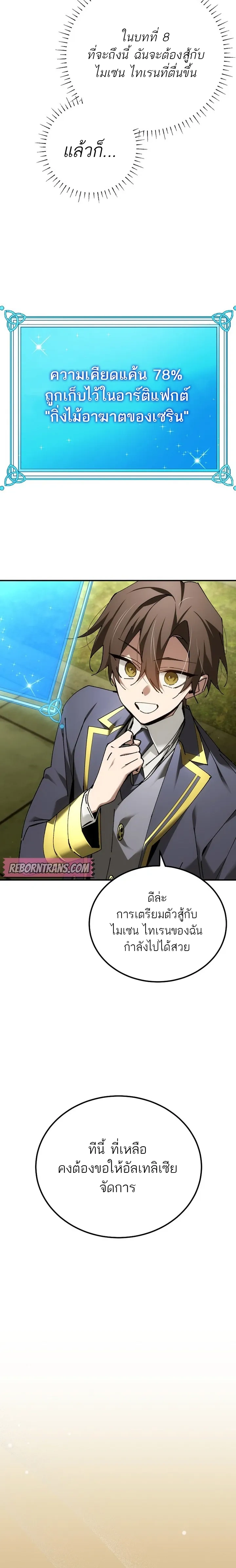 หน้าที่ 25