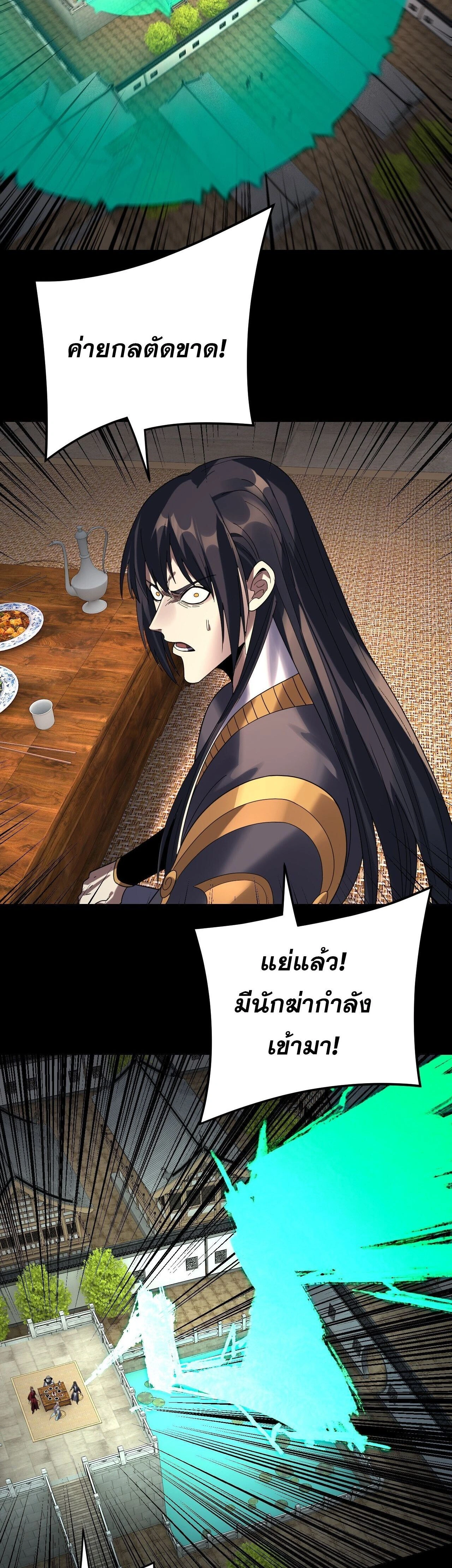 หน้าที่ 26