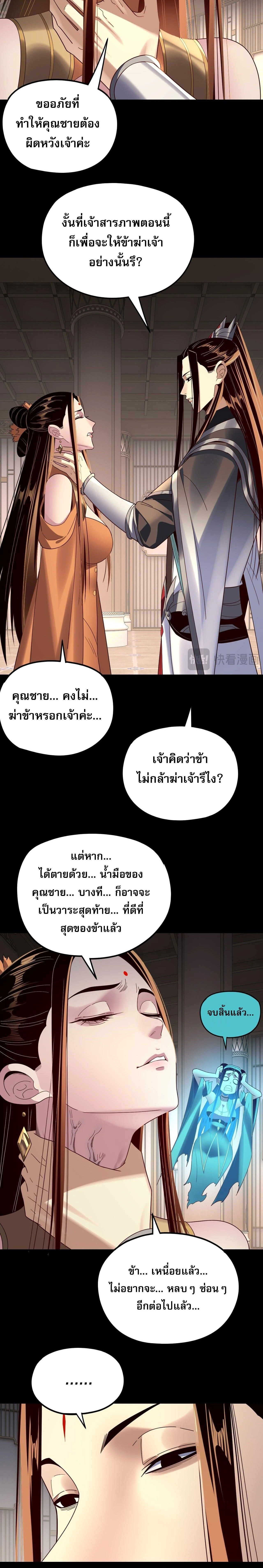 หน้าที่ 26