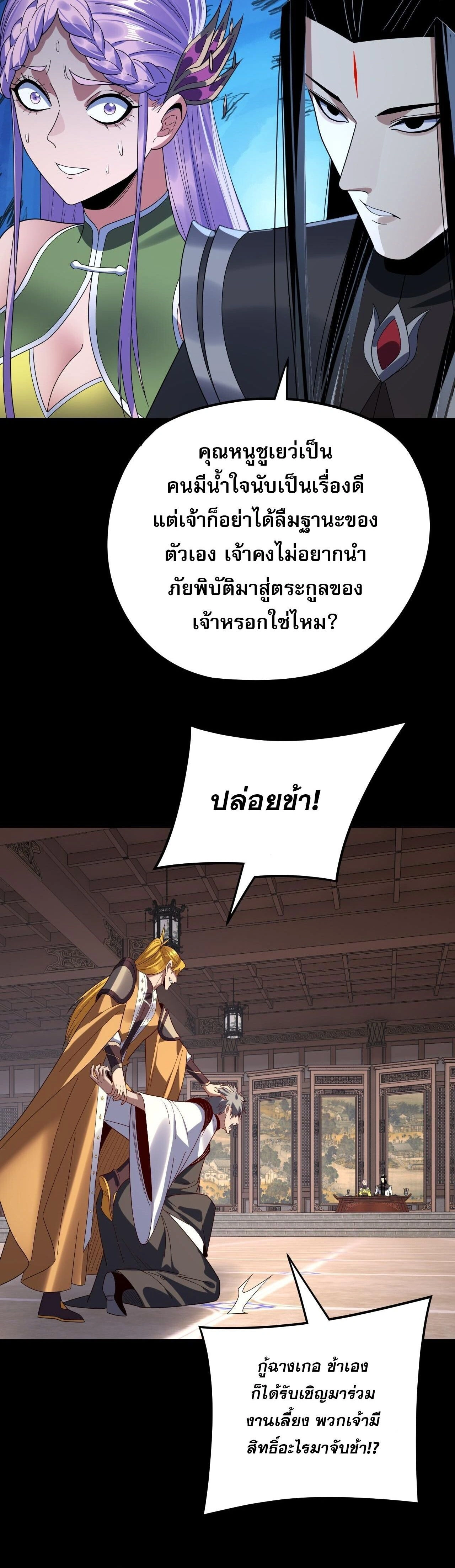 หน้าที่ 28