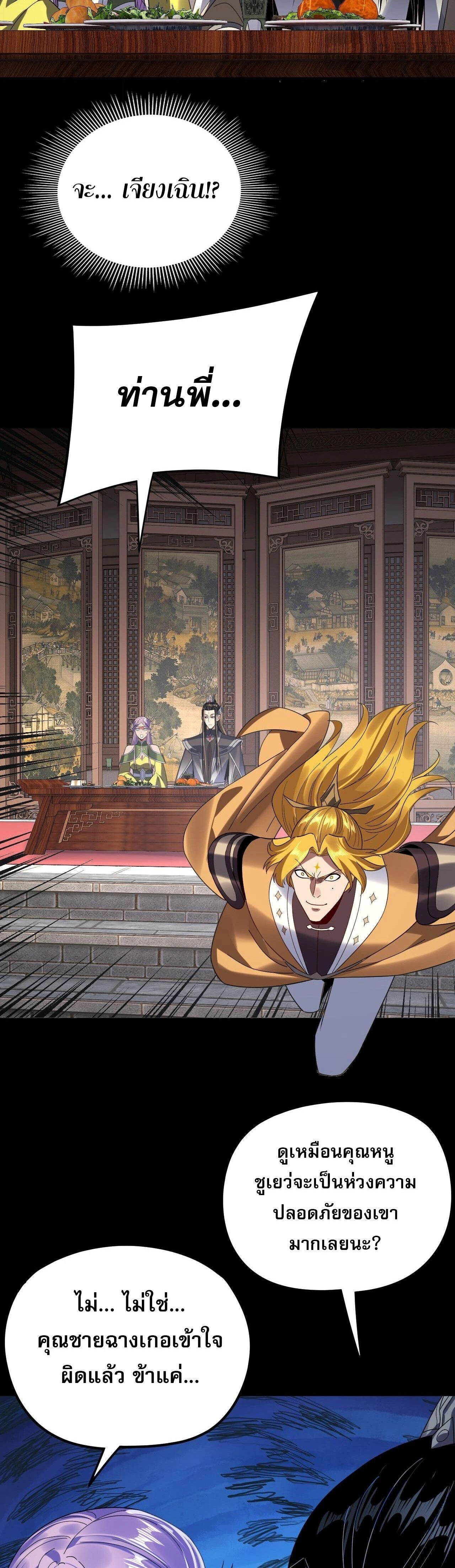 หน้าที่ 27