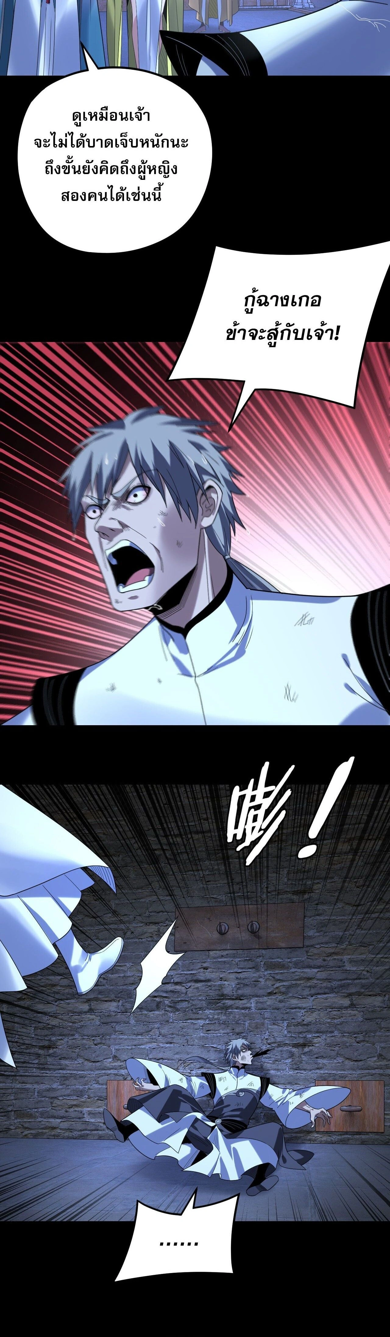 หน้าที่ 18