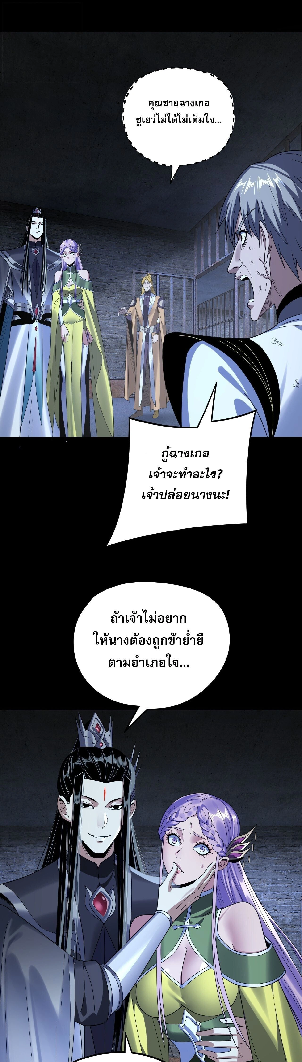 หน้าที่ 23