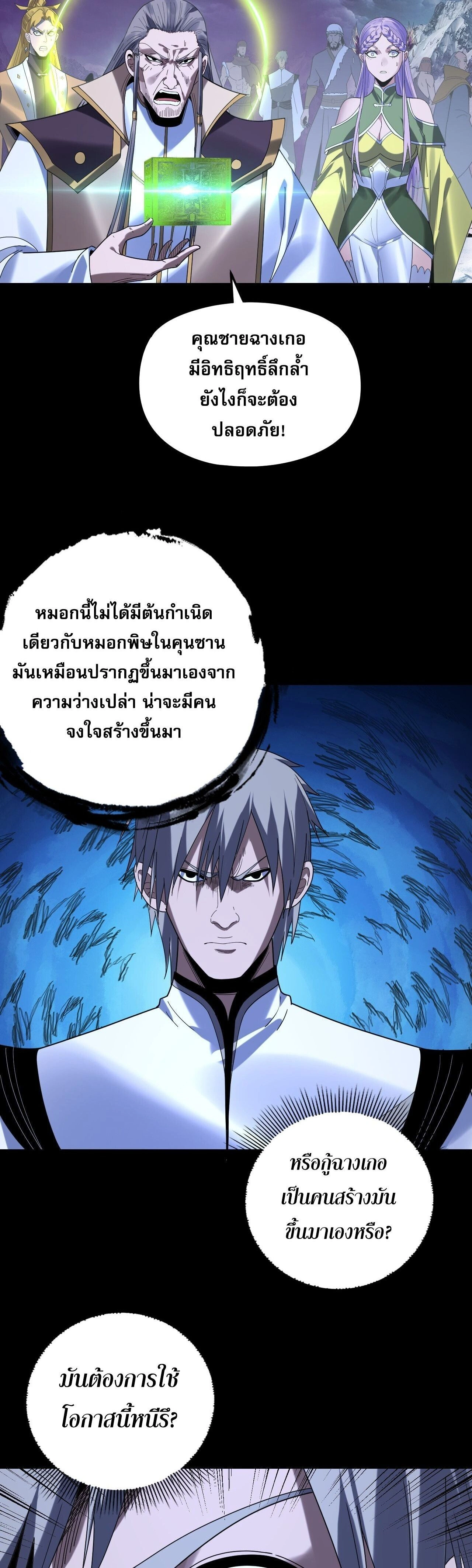 หน้าที่ 20