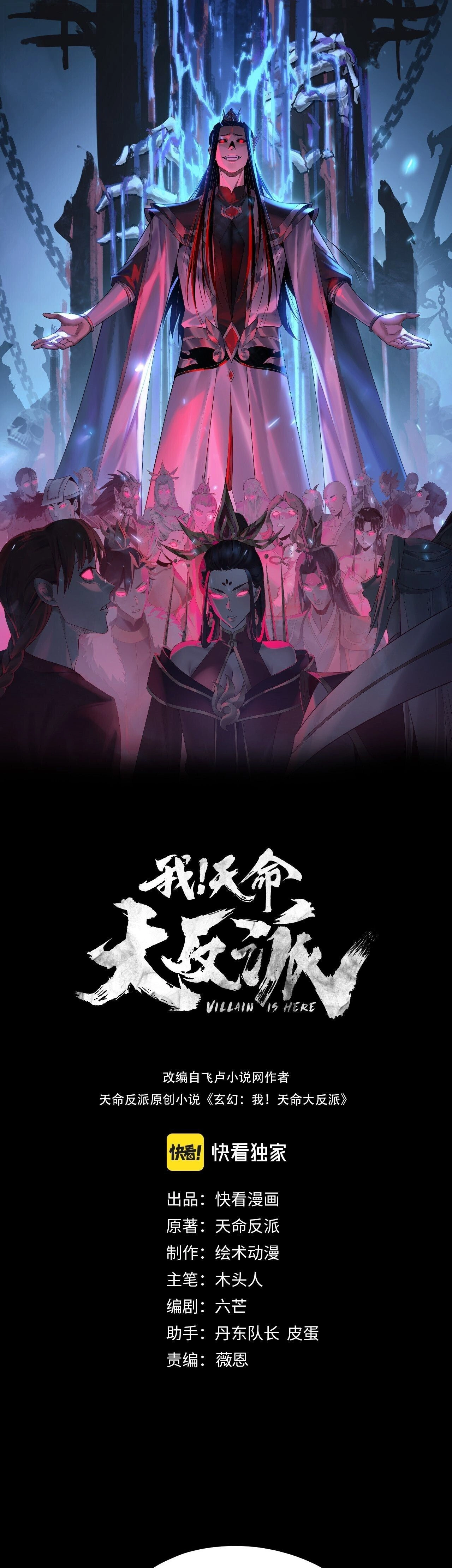 หน้าที่ 1