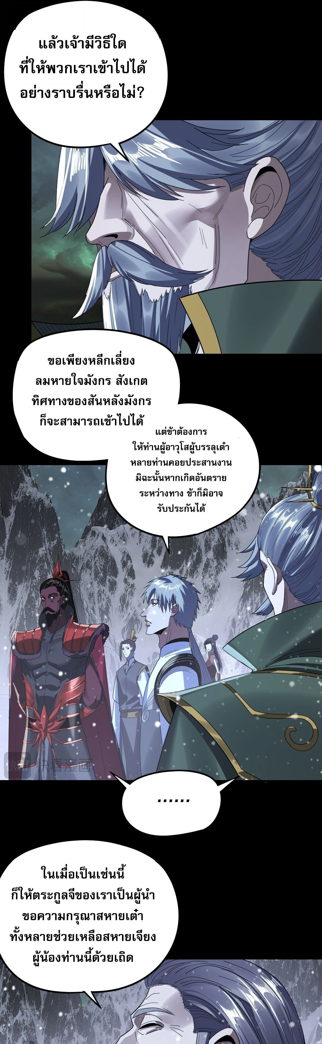 หน้าที่ 21