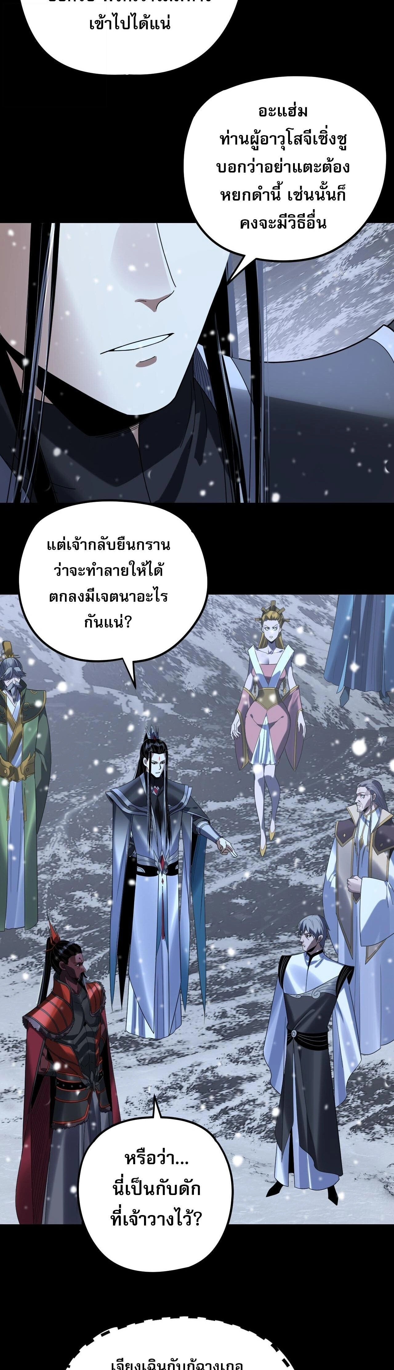 หน้าที่ 22