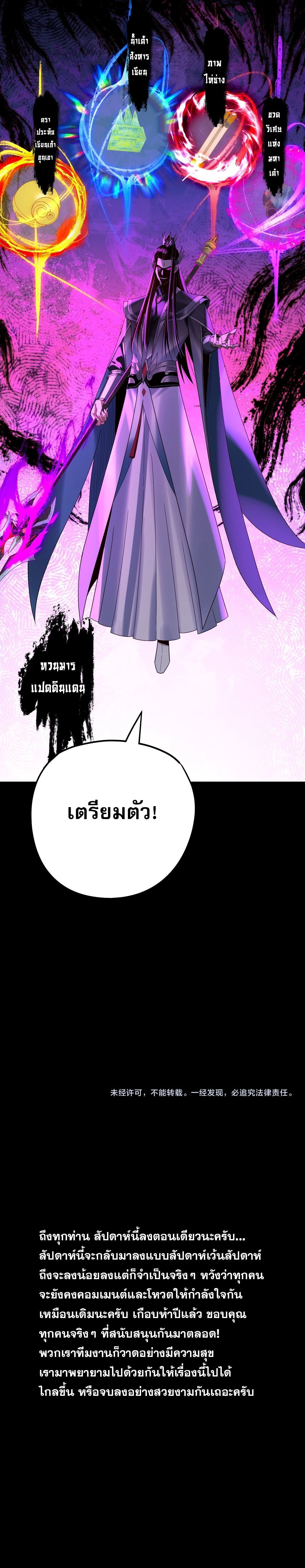 หน้าที่ 29