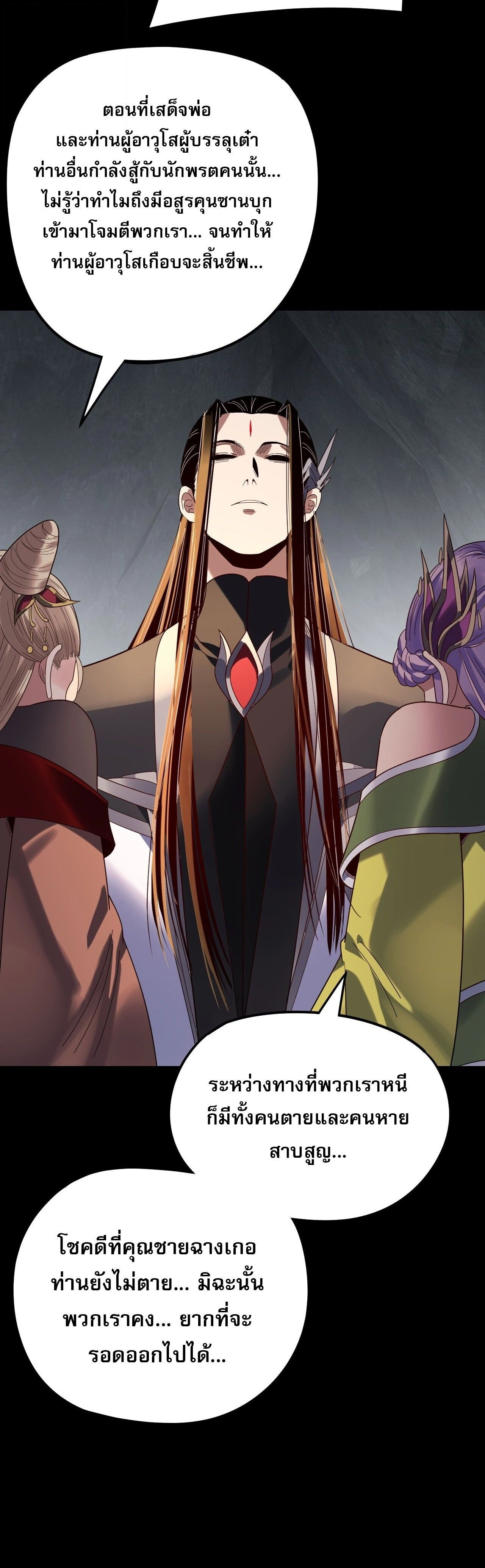 หน้าที่ 27