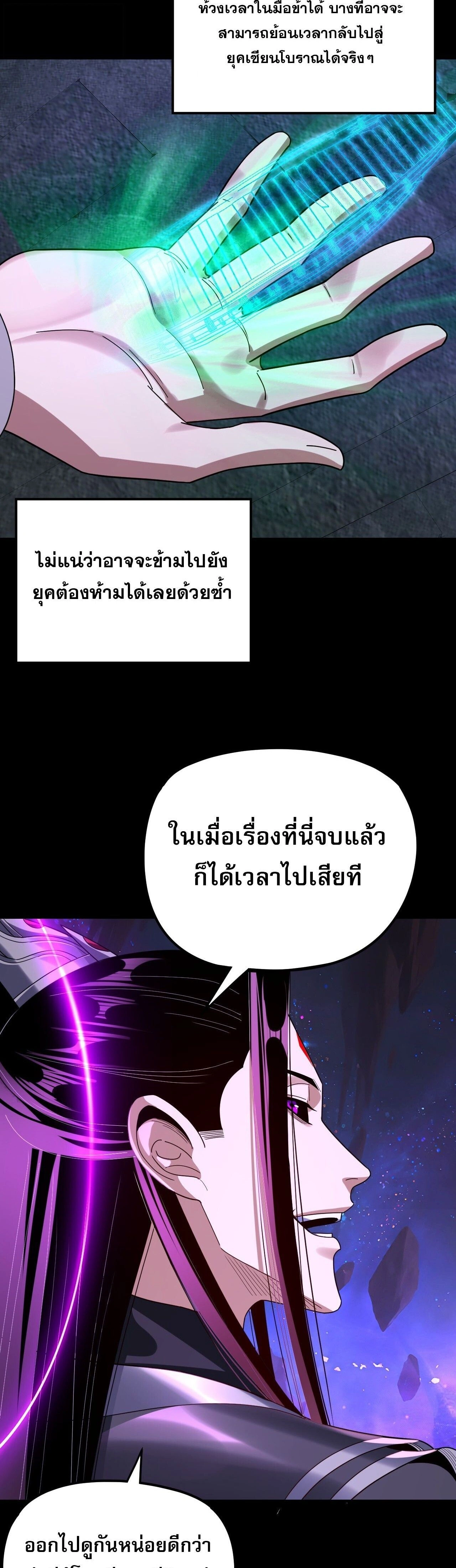 หน้าที่ 21