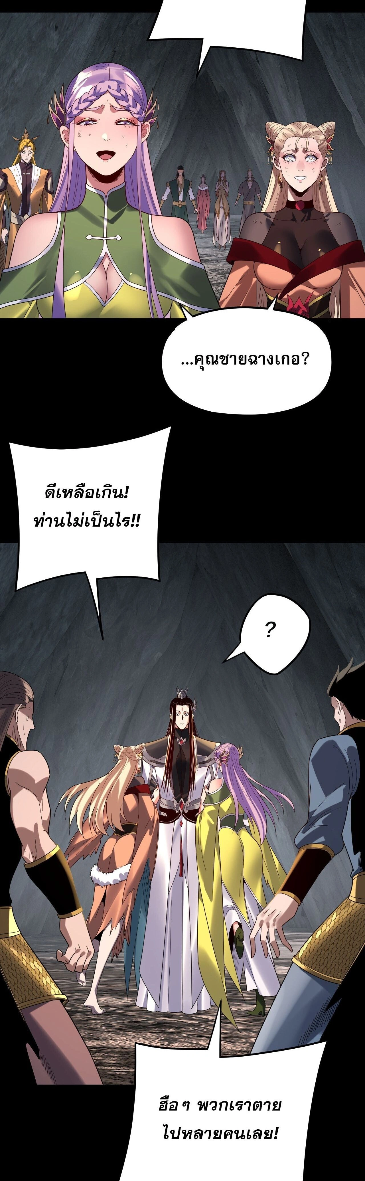 หน้าที่ 26