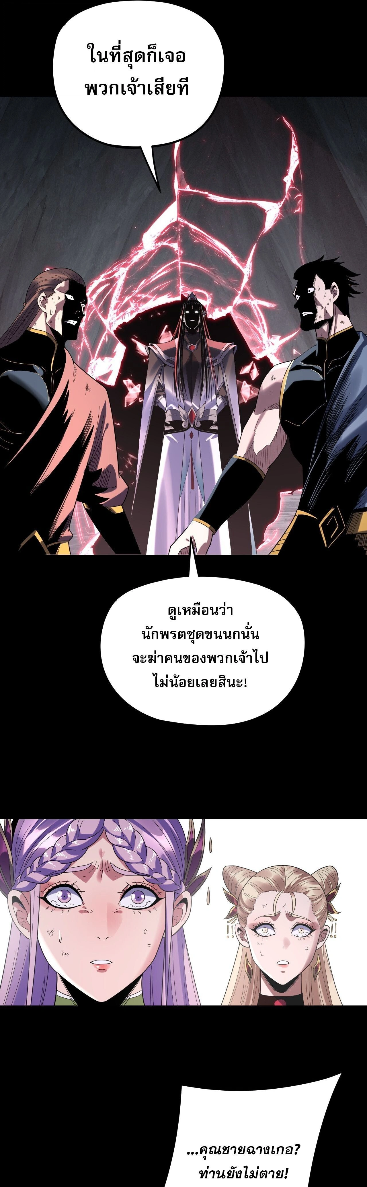 หน้าที่ 25