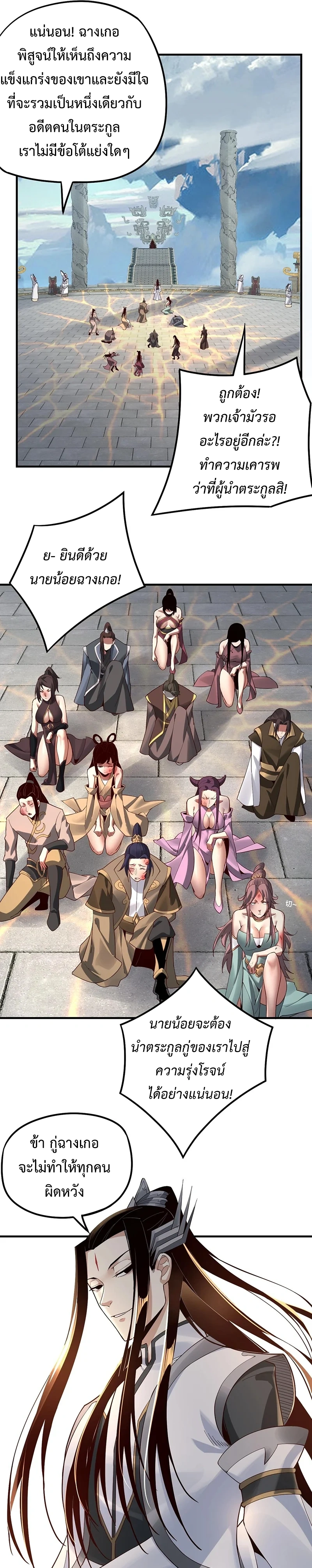 หน้าที่ 16