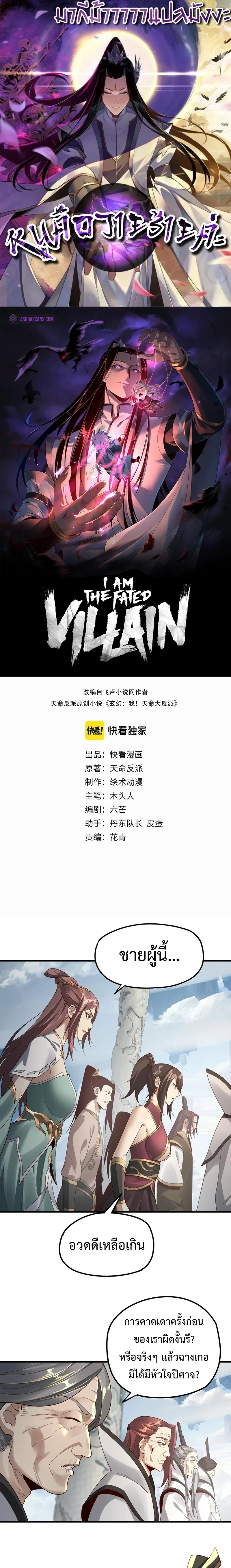 หน้าที่ 1