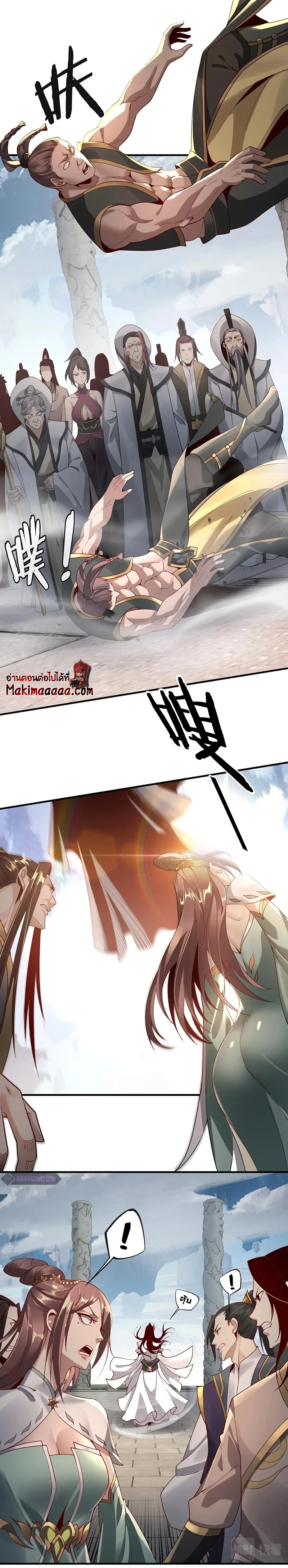 หน้าที่ 2