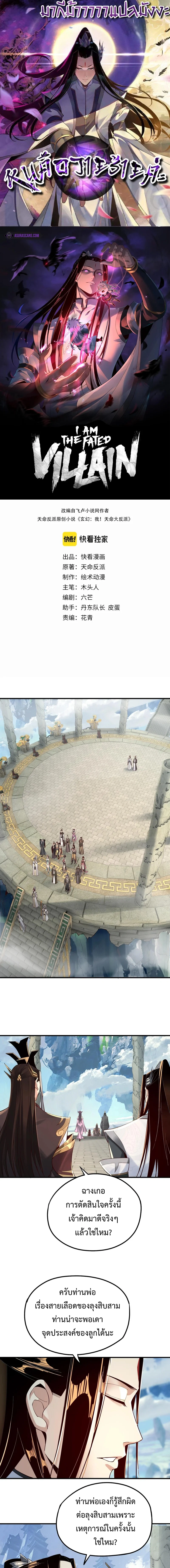 หน้าที่ 1