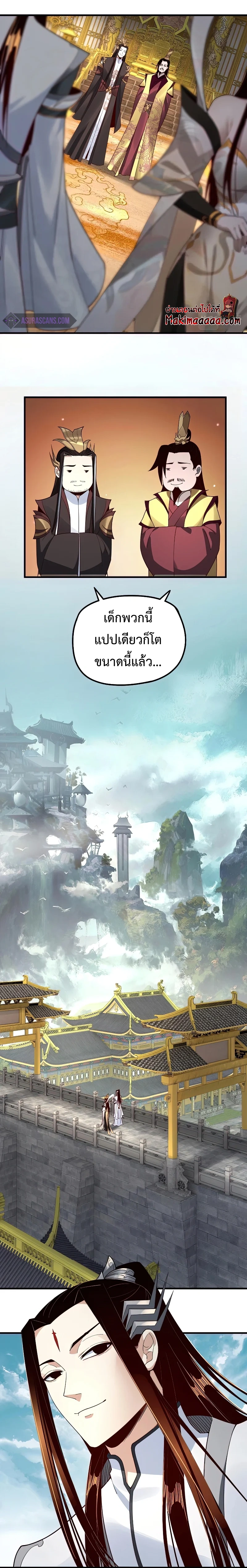 หน้าที่ 10