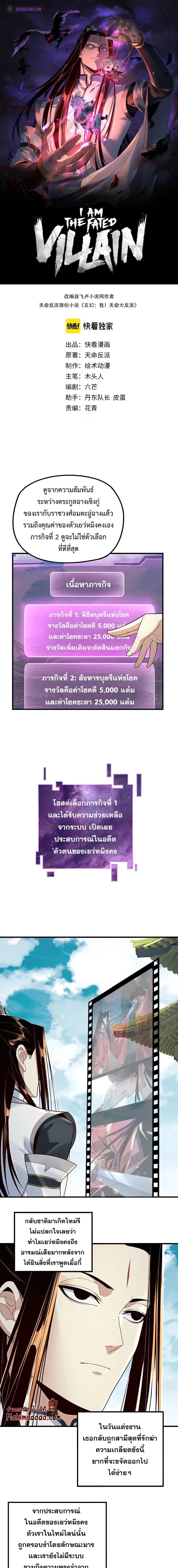 หน้าที่ 2