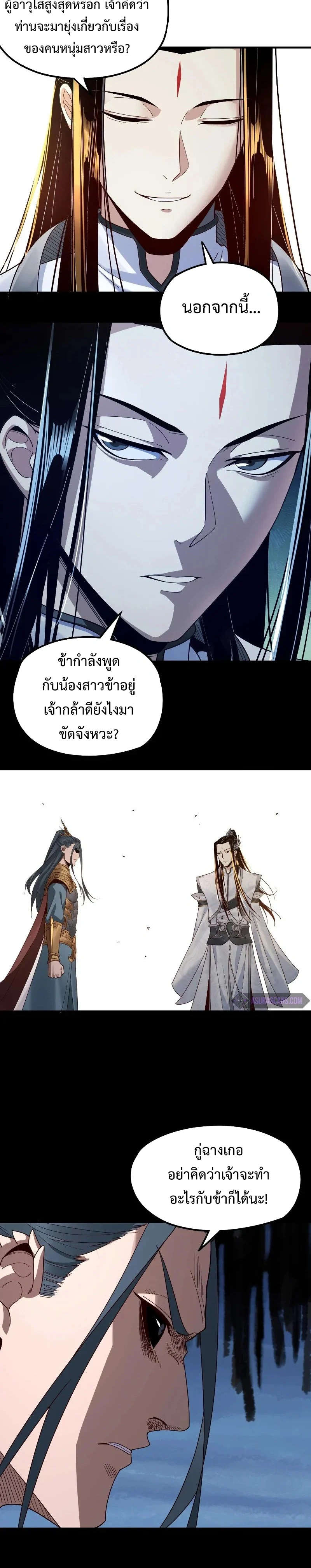 หน้าที่ 10