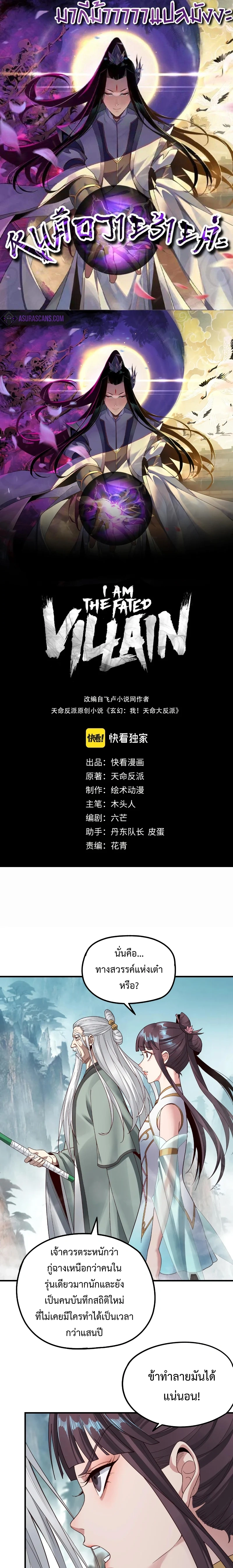 หน้าที่ 1