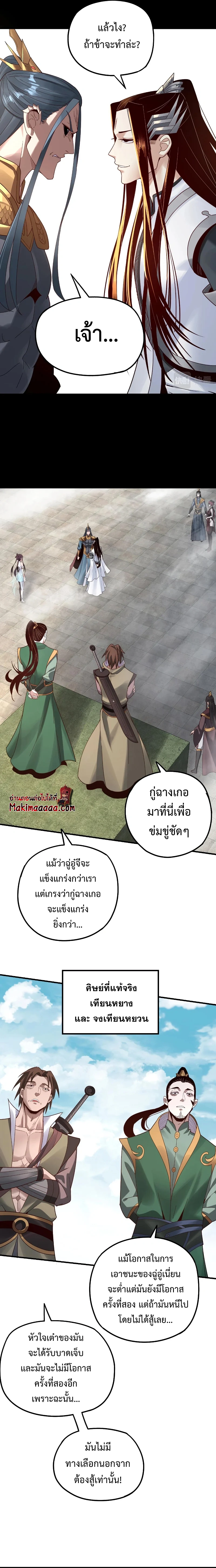 หน้าที่ 11