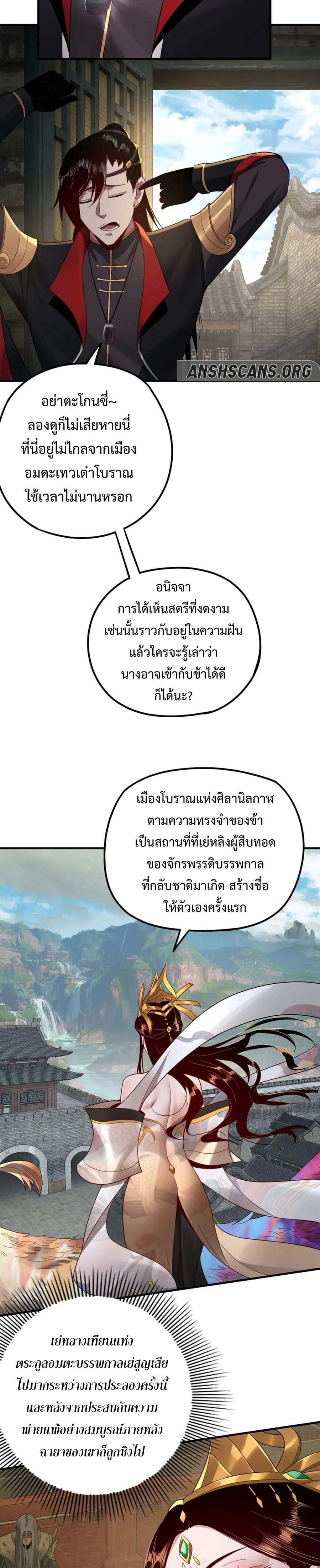 หน้าที่ 13