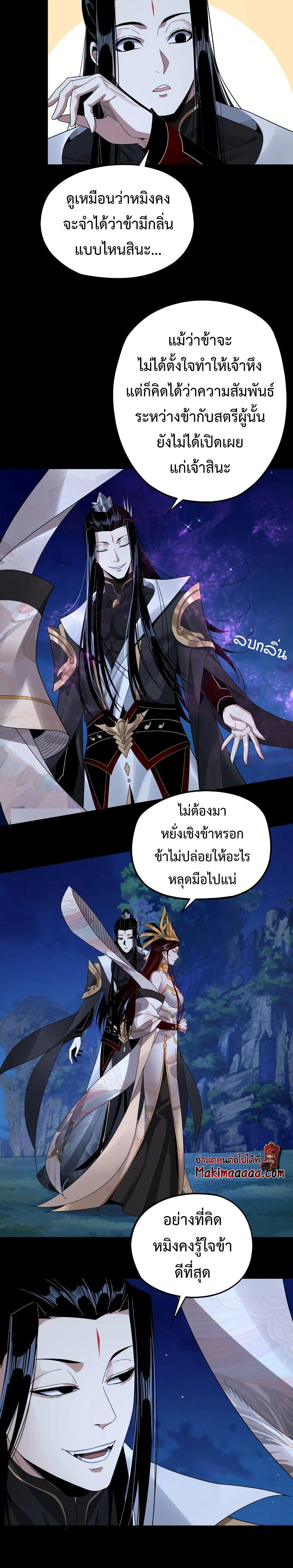 หน้าที่ 16