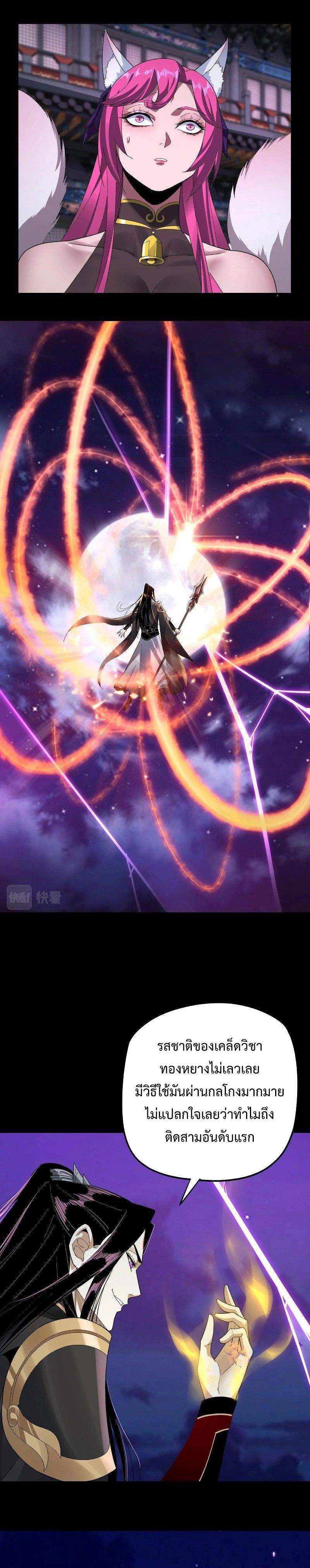 หน้าที่ 10