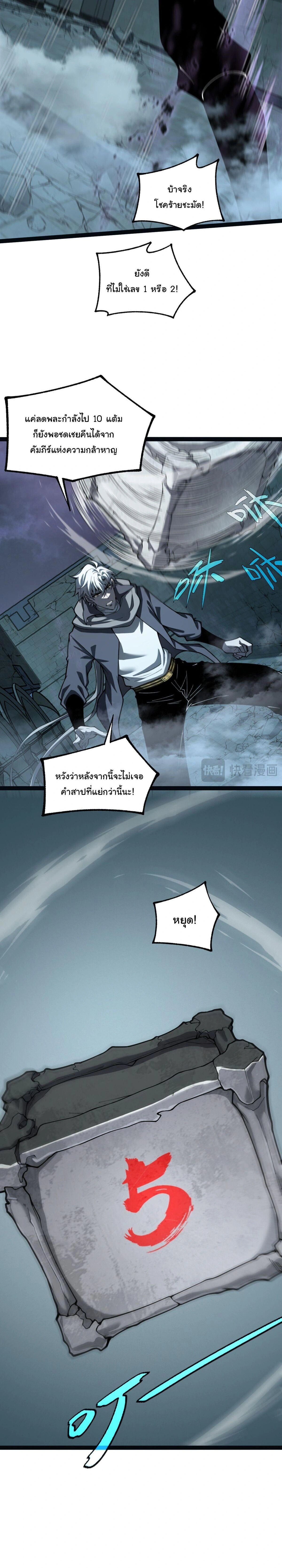 หน้าที่ 22