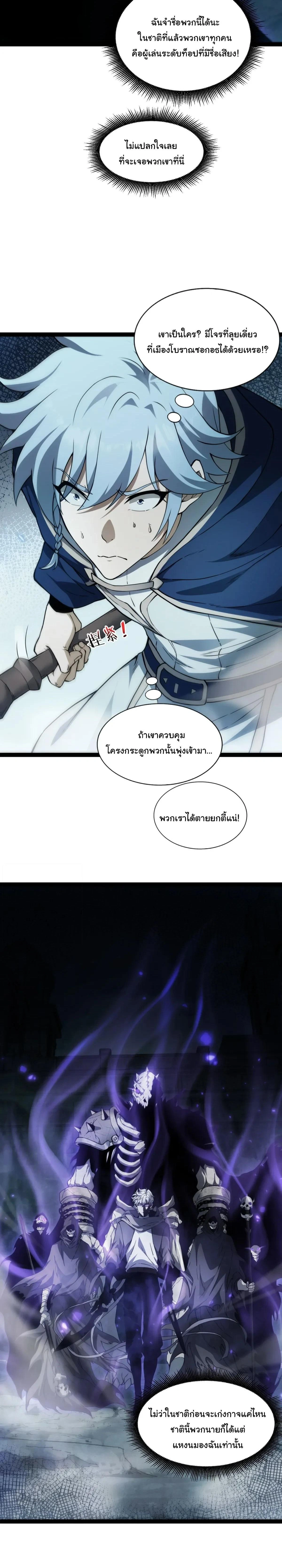 หน้าที่ 22