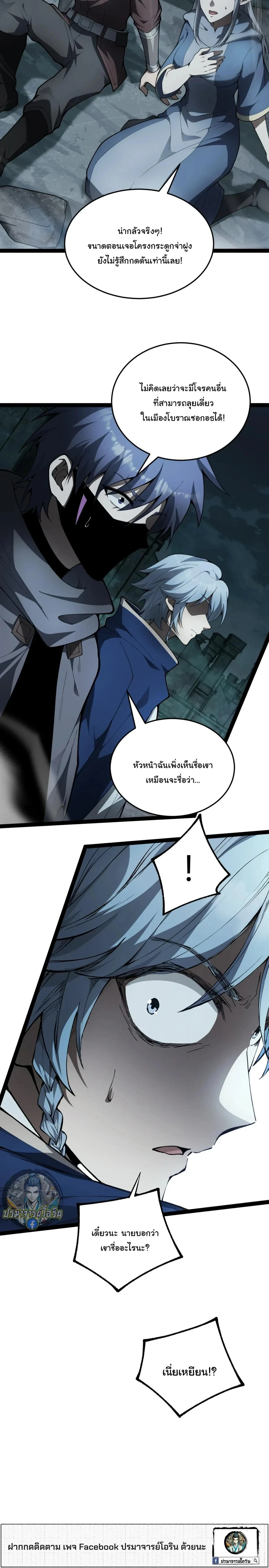 หน้าที่ 24