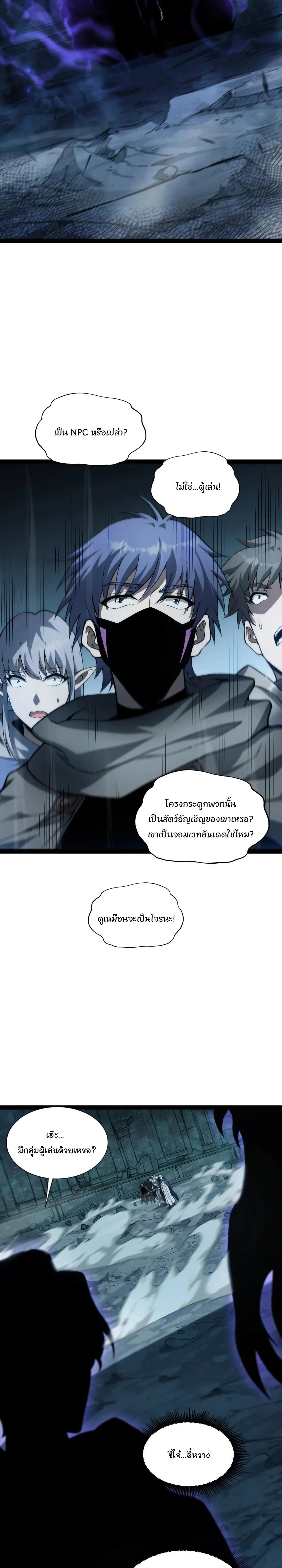 หน้าที่ 21