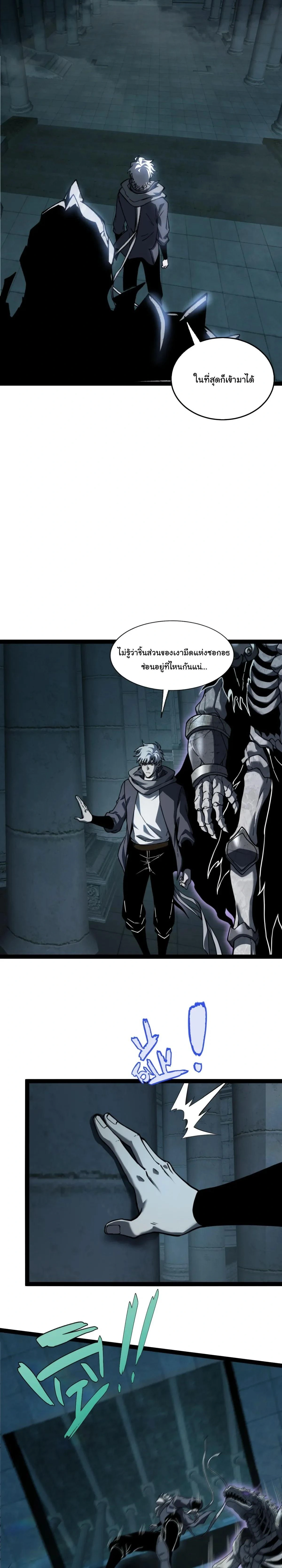 หน้าที่ 19