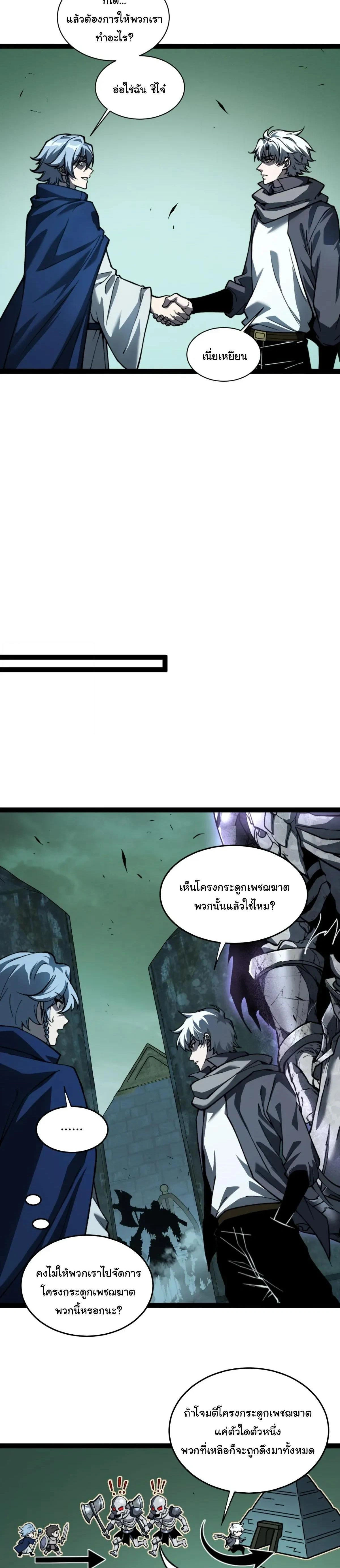 หน้าที่ 12