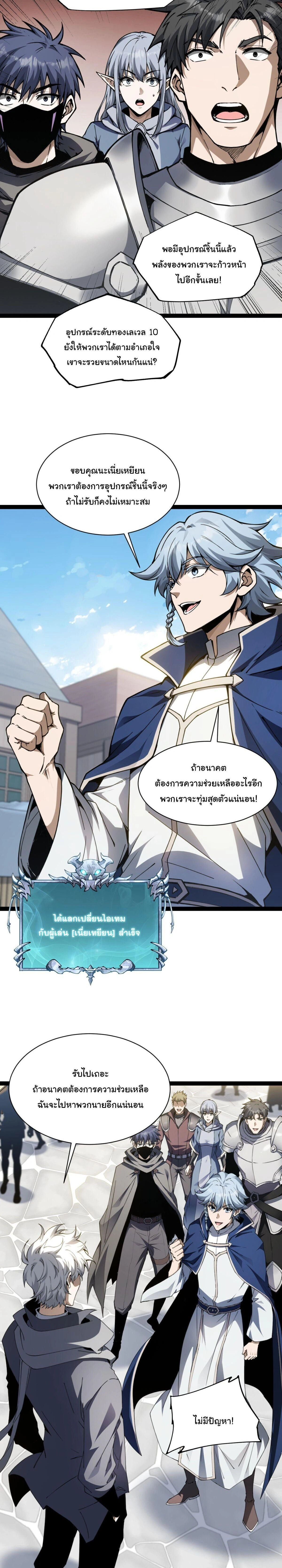 หน้าที่ 19