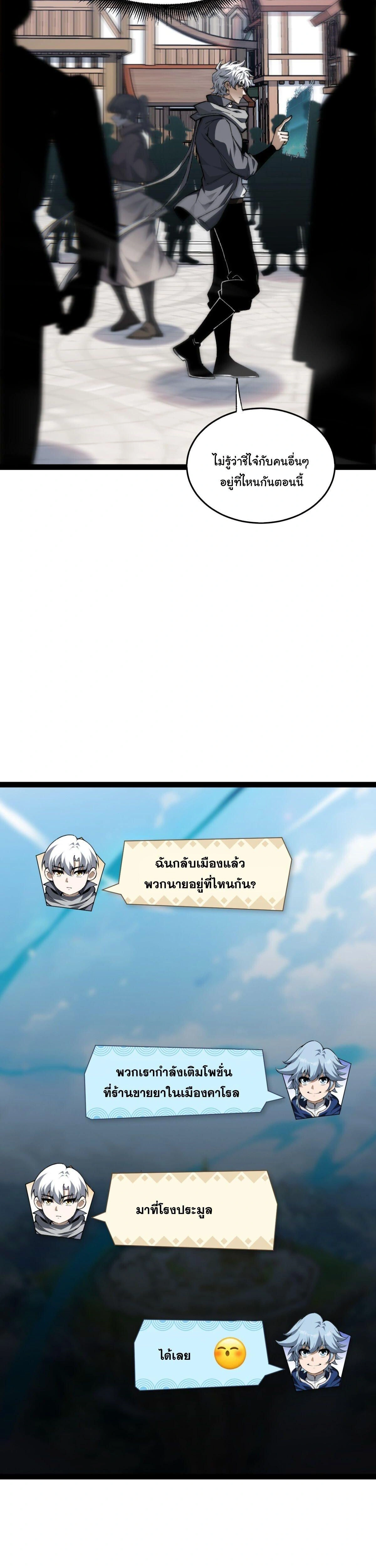 หน้าที่ 16