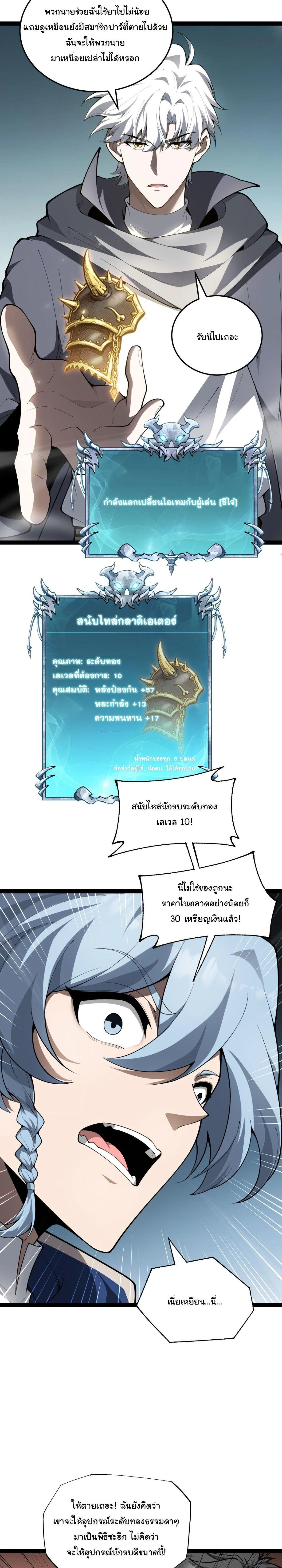 หน้าที่ 18
