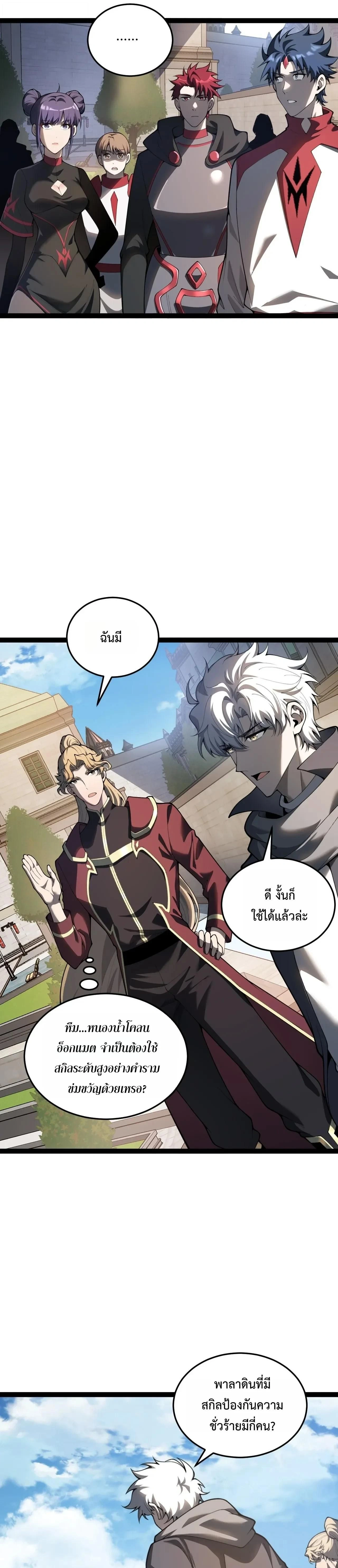 หน้าที่ 13