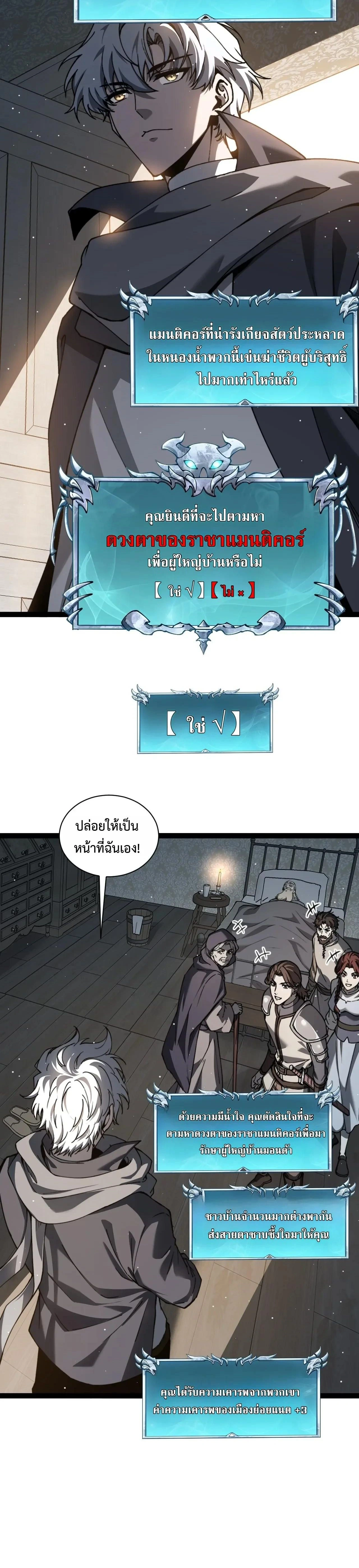 หน้าที่ 24