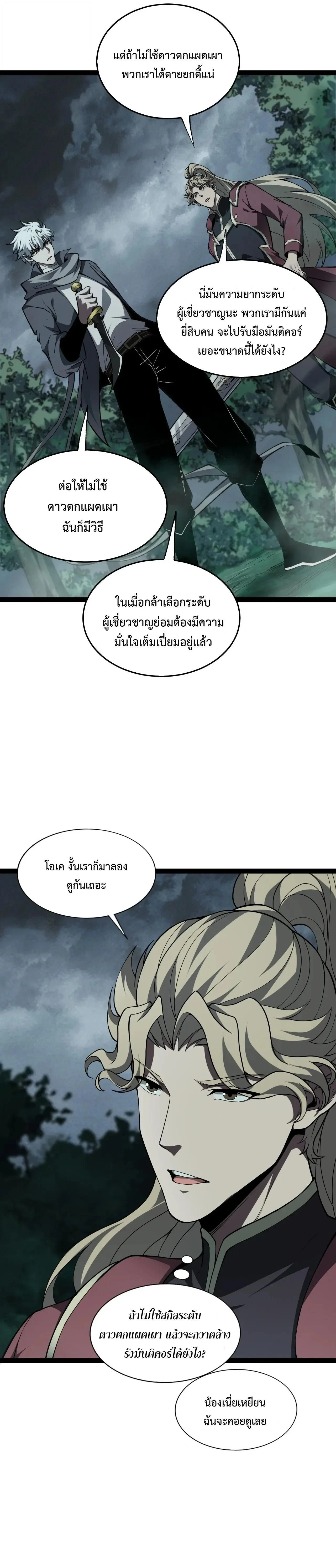 หน้าที่ 20